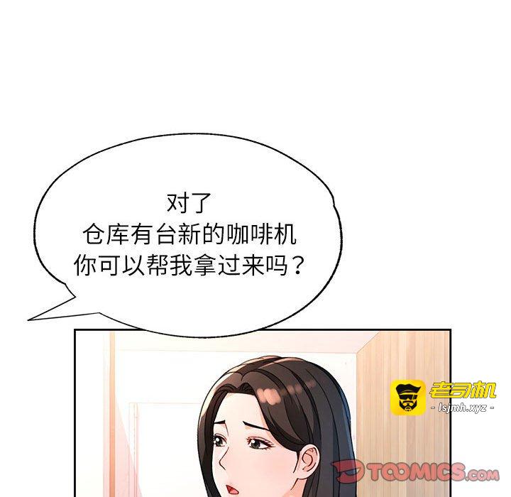 第66话 第 39 页