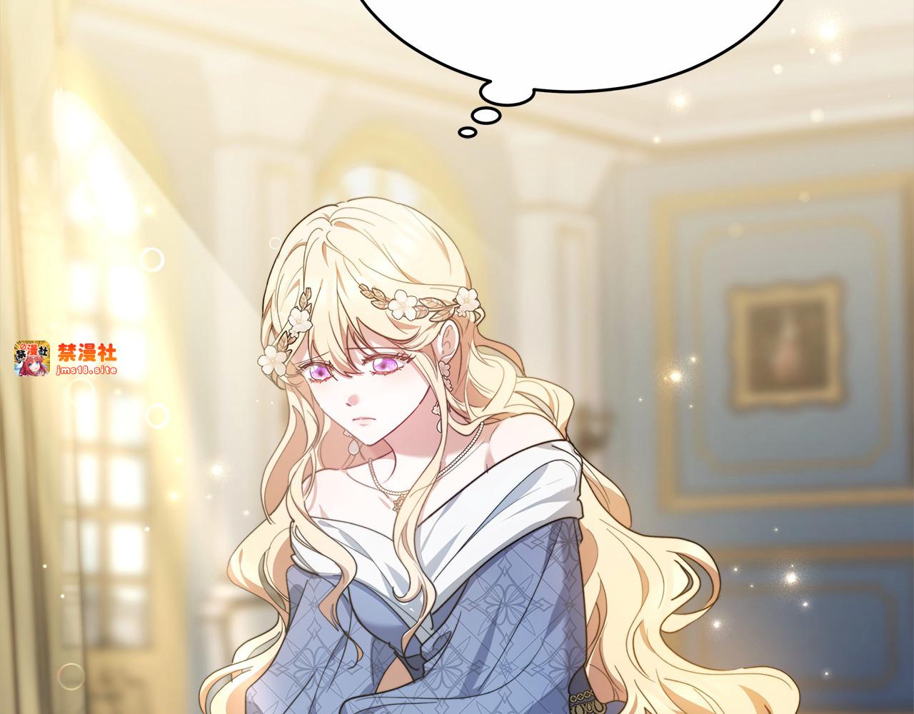第5话 前婆婆来找茬 第 45 页