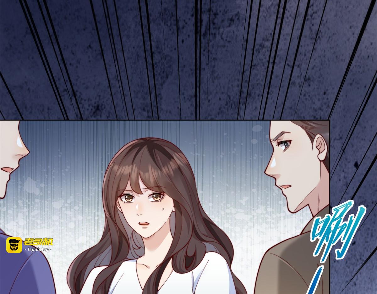 第73话 要死一起死！ 第 63 页