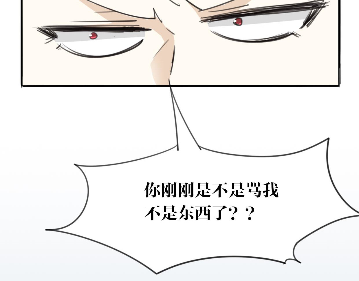 第22话 父亲的哺乳 第 98 页