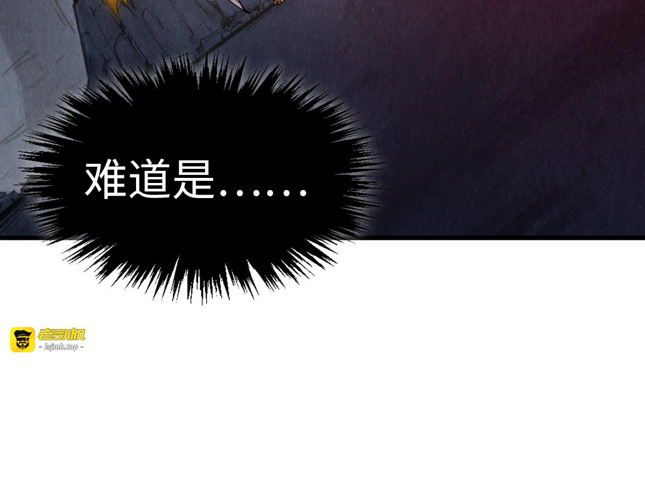 第310话 大妖复活 第 101 页