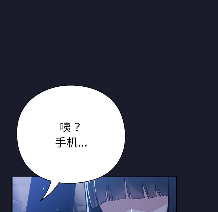 第2话 第 68 页