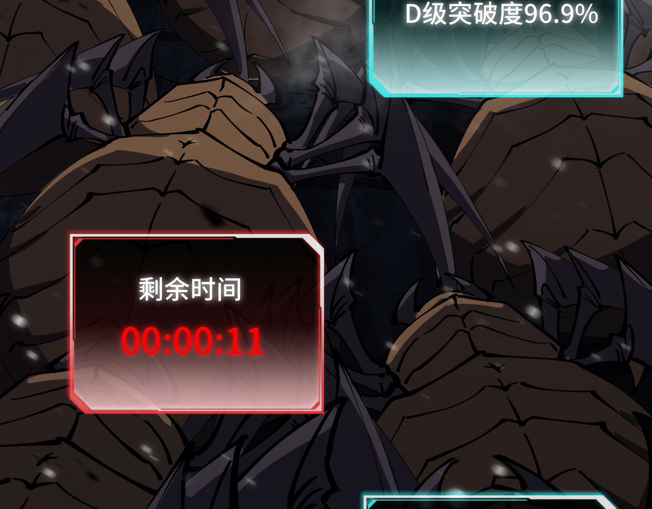 第7话 仇恨的重量 第 108 页