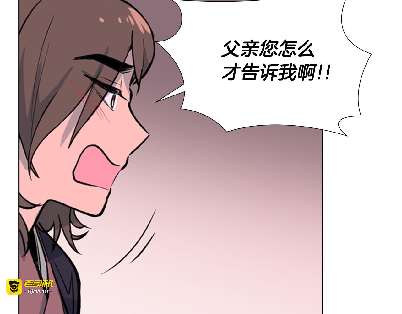 第10话 决定 第 99 页