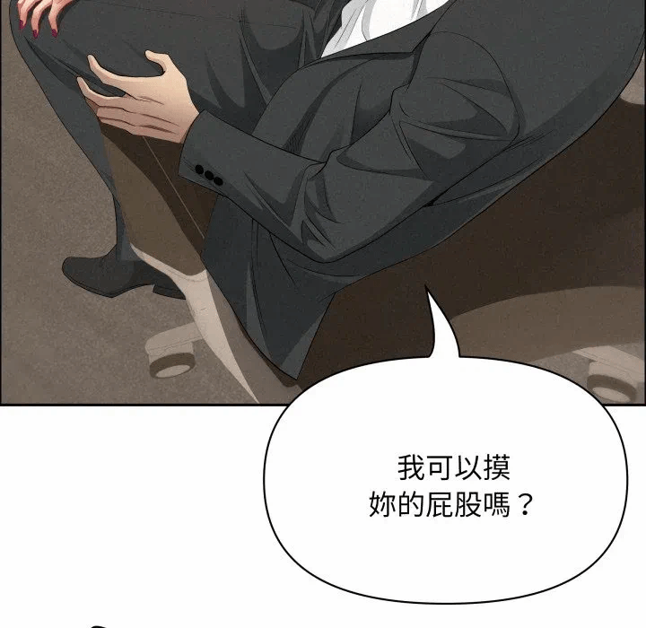 第52话 第 104 页