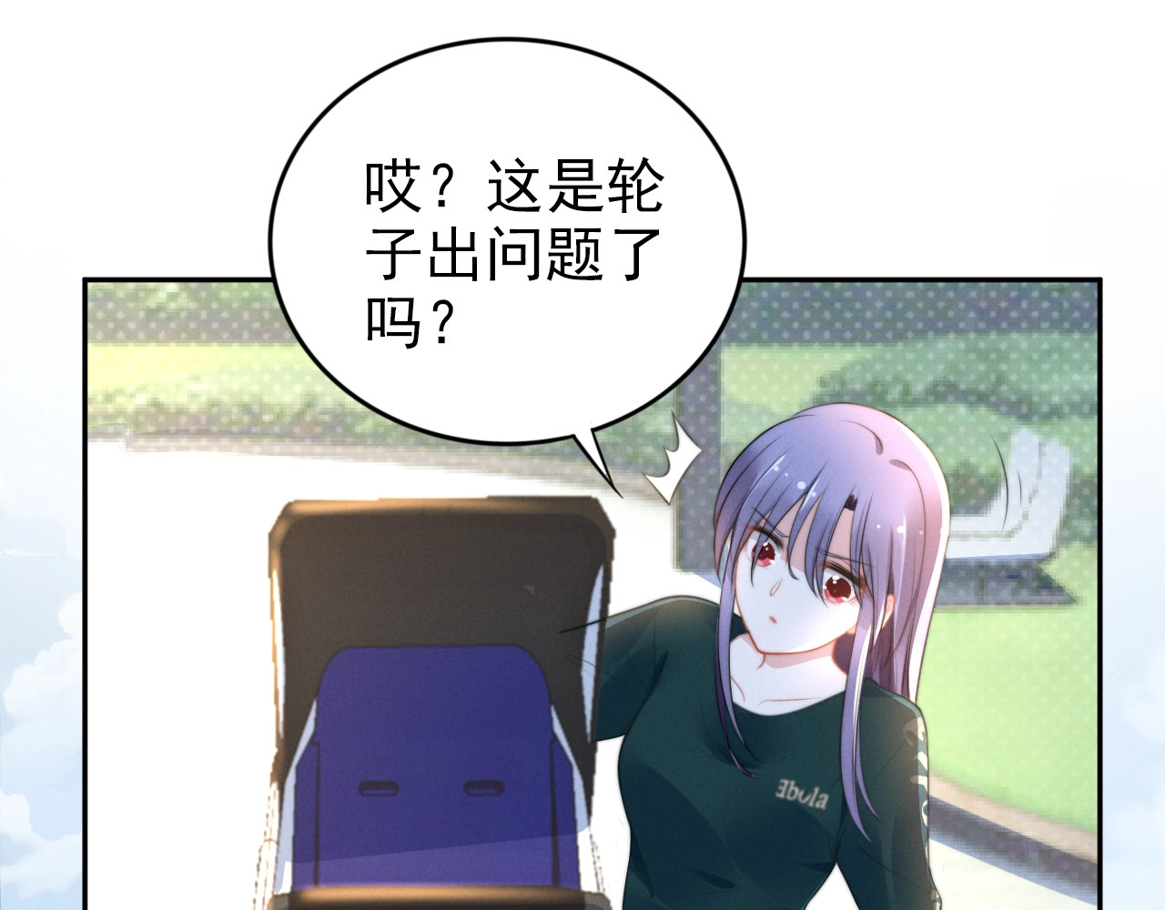 第95话 再见 第 24 页