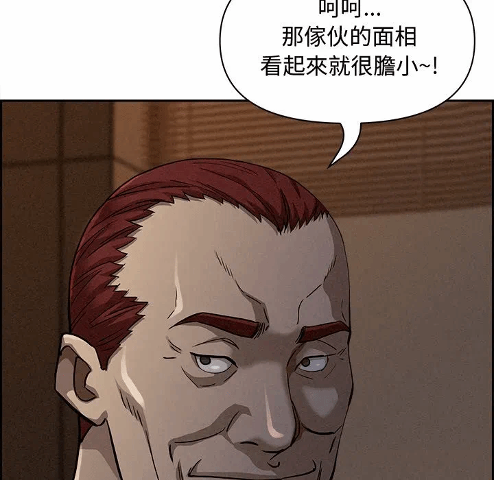 第15话 第 153 页