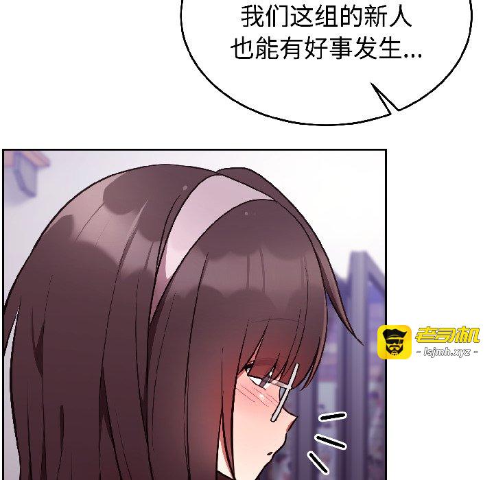 第25话 第 65 页