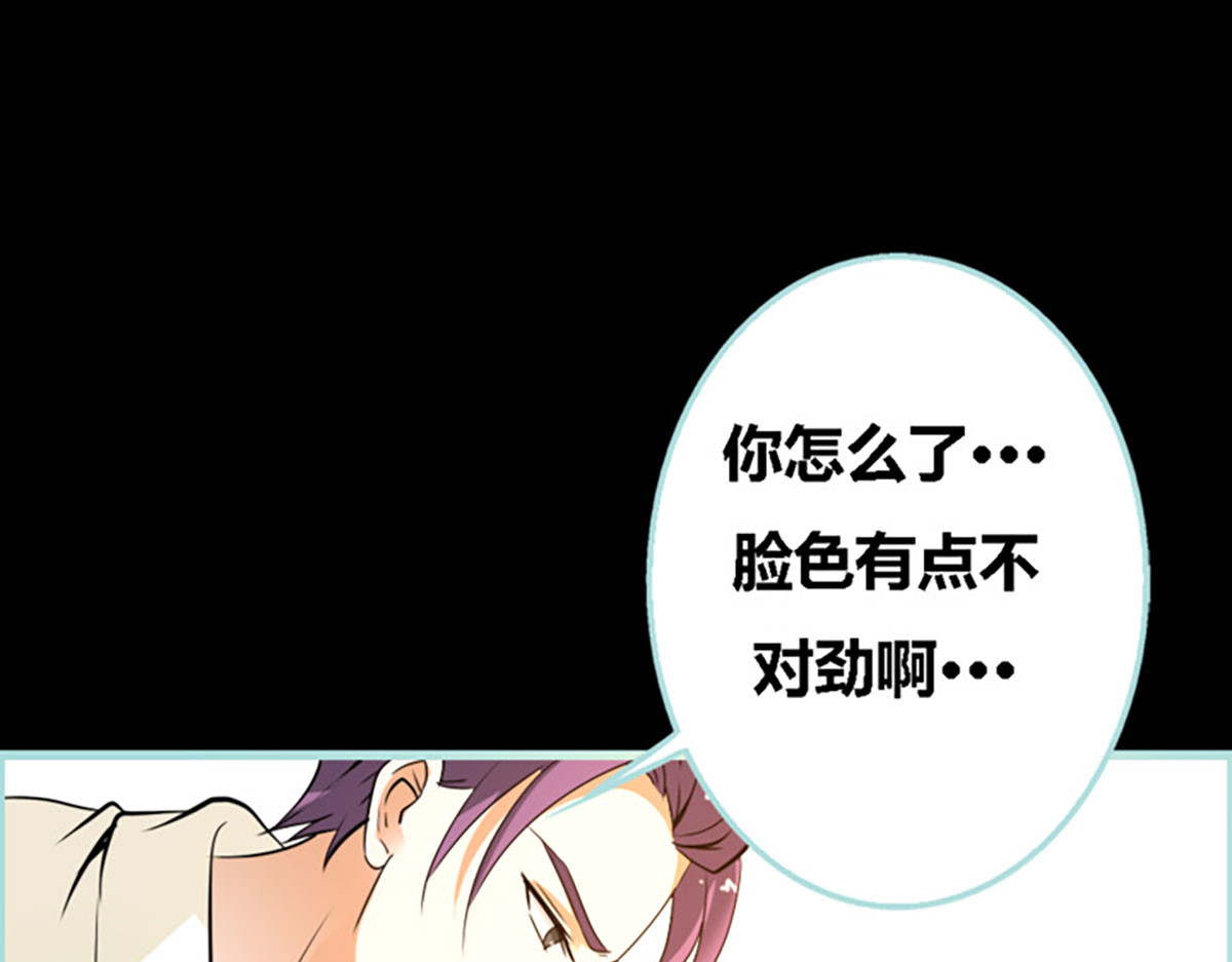 第56话 第 12 页