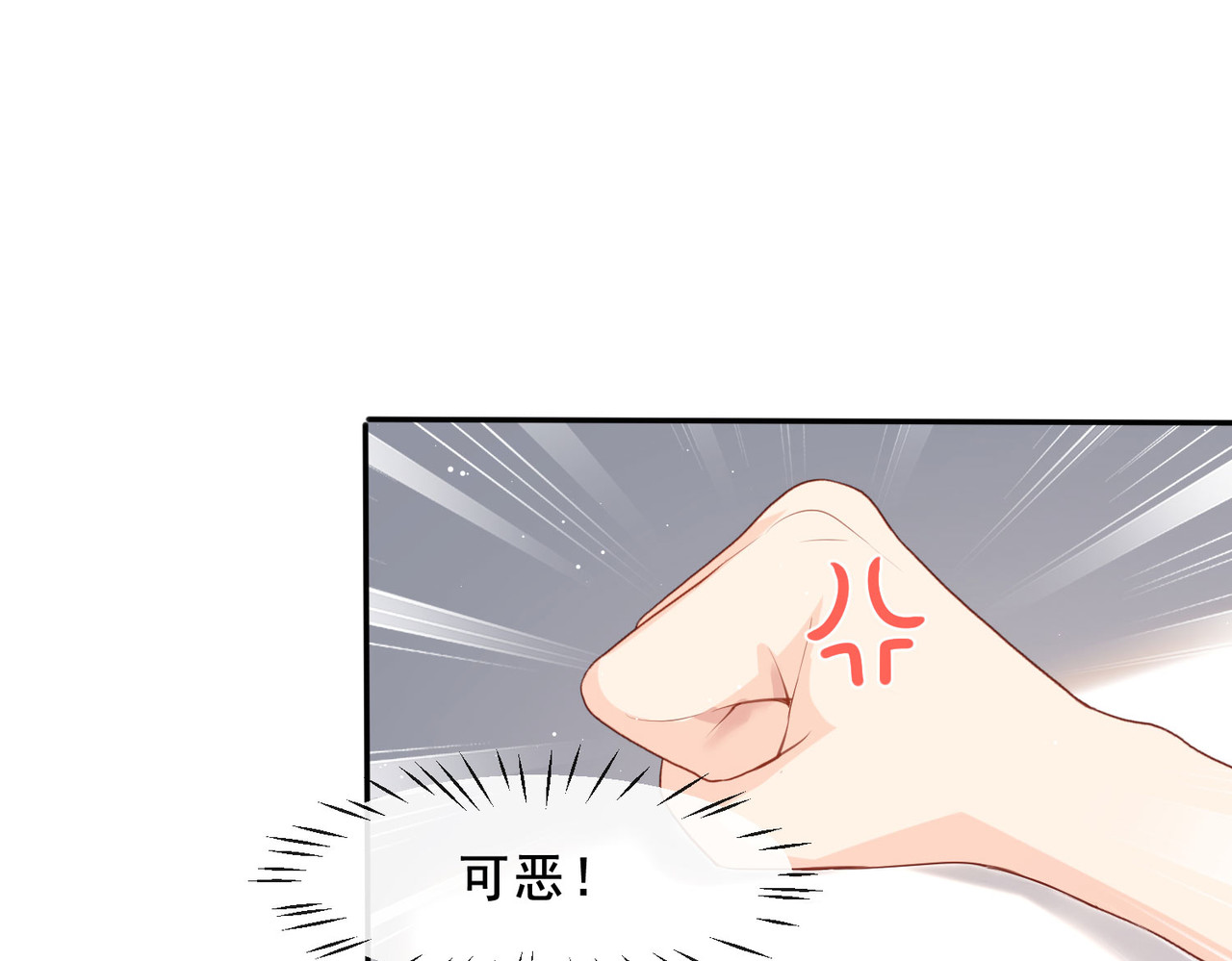 第24话 演技的较量！ 第 56 页