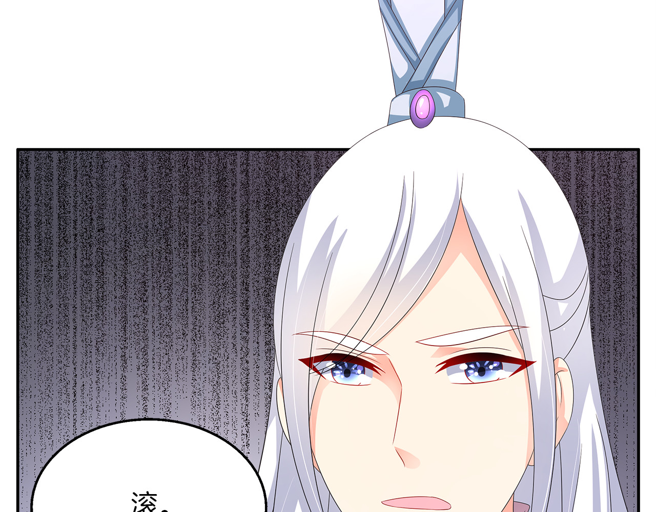 第62话 高风险的职业 第 14 页