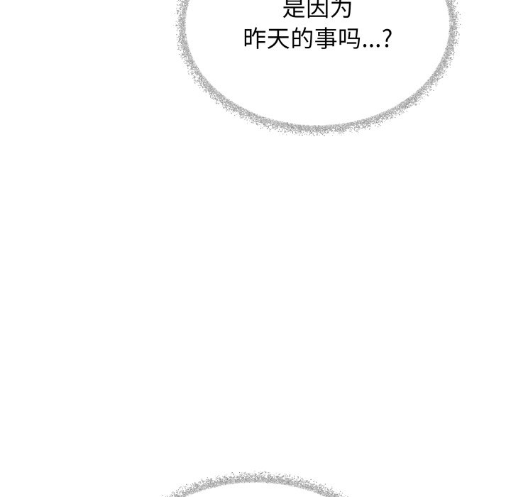 第45话 第 68 页