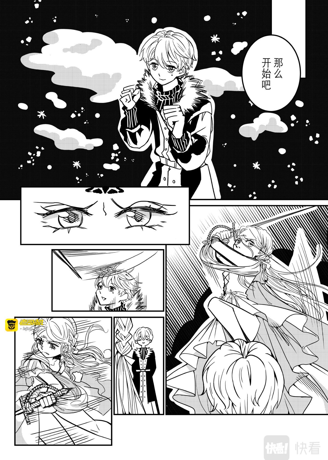 本篇 第 5 页