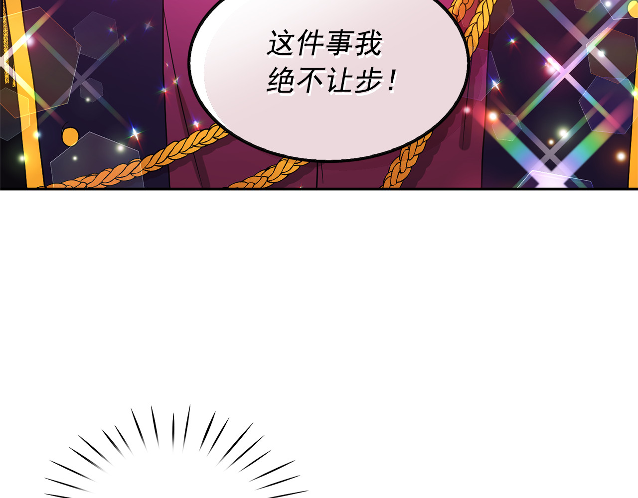 第67话 恢复记忆 第 100 页