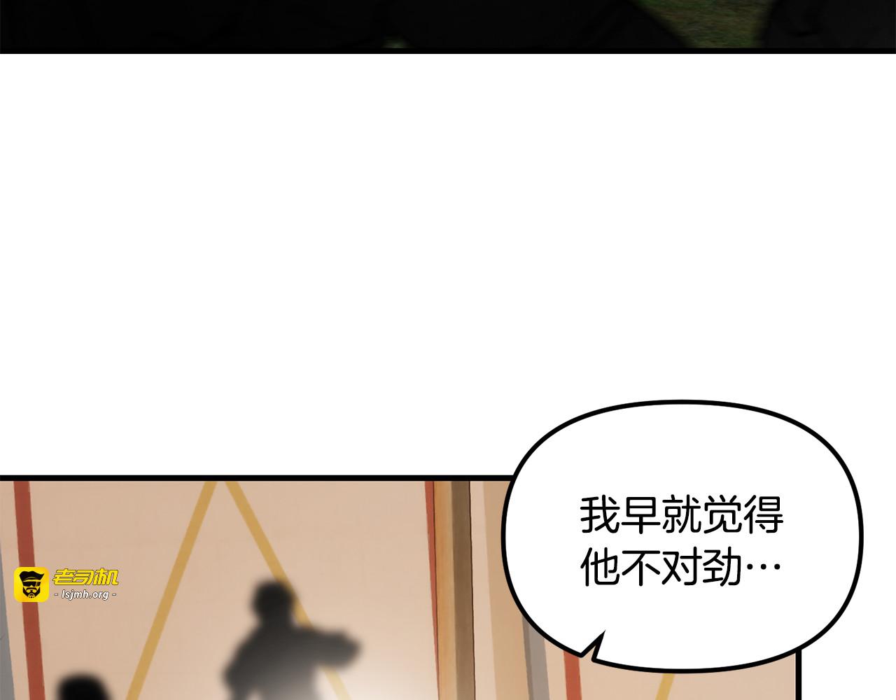 第39话 不能让哥哥发现 第 49 页