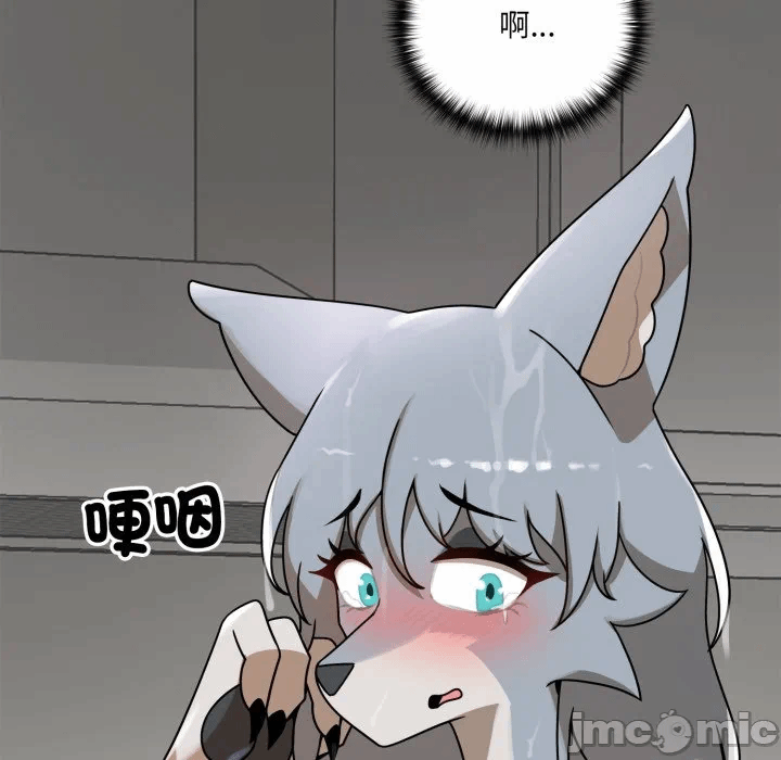 第13话 第 190 页
