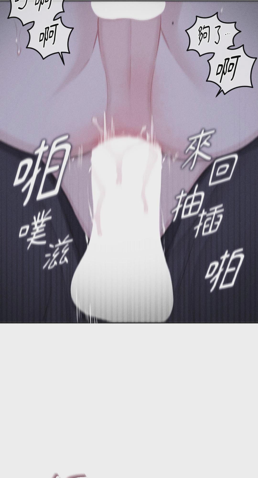 第47话 第 62 页
