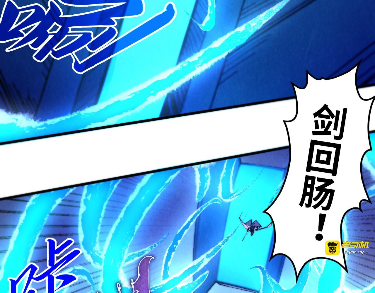 第431话 翻脸 第 155 页