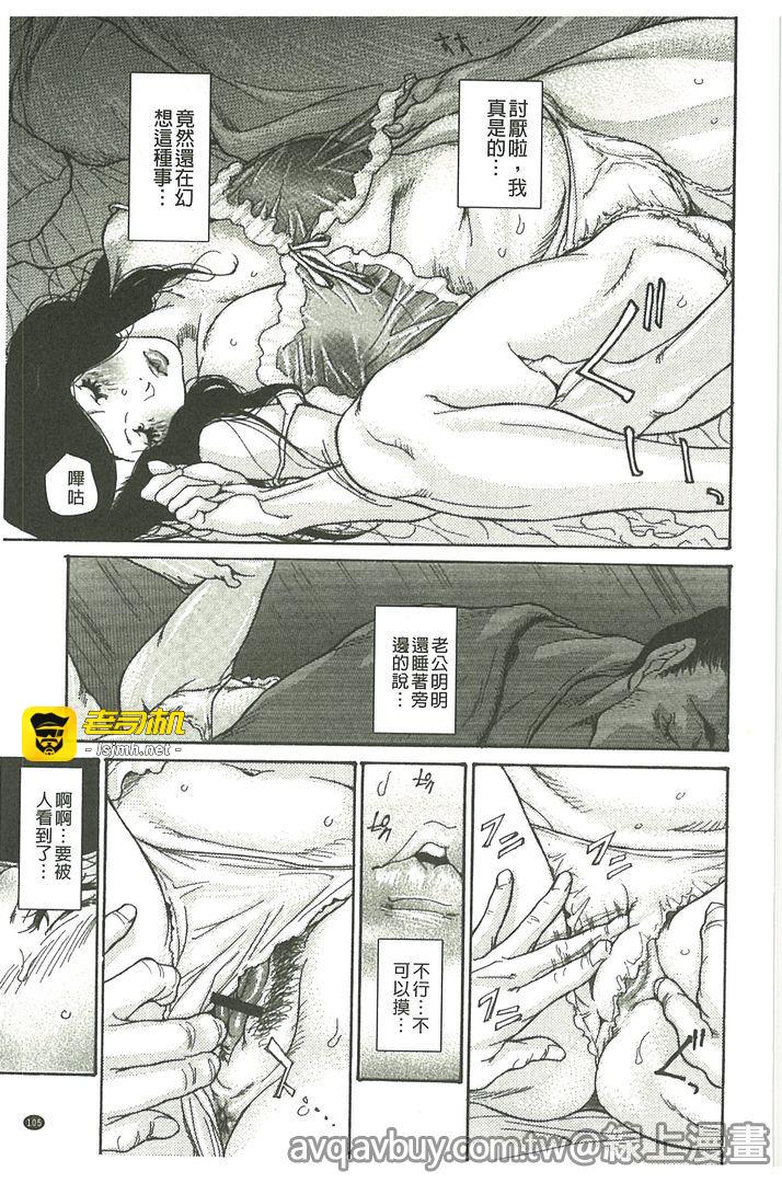 第1话 第 105 页