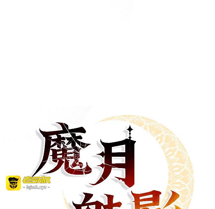 第10话 第 31 页