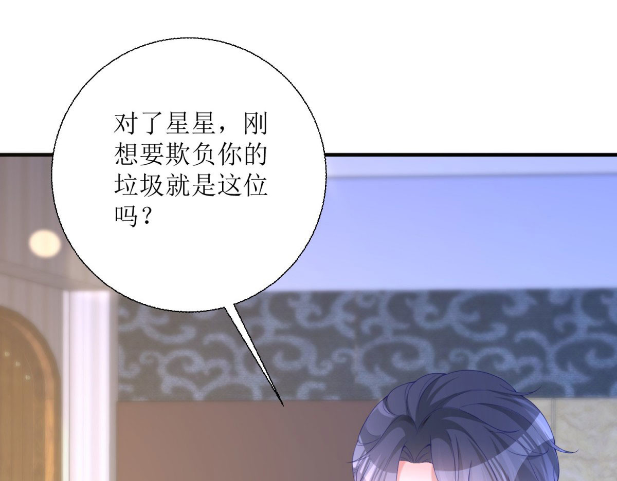 第27话 第 52 页