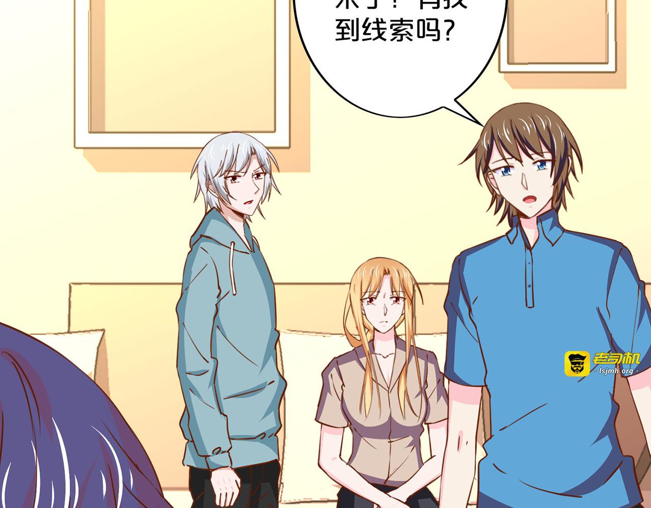 第151话 线索 第 55 页
