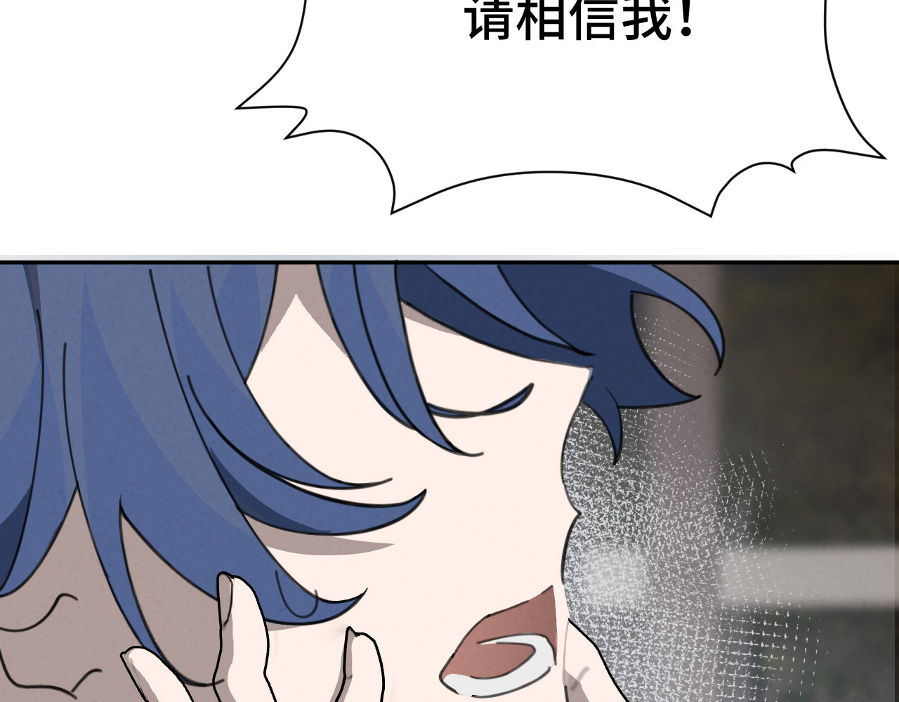 06：你不在规则内 第 42 页