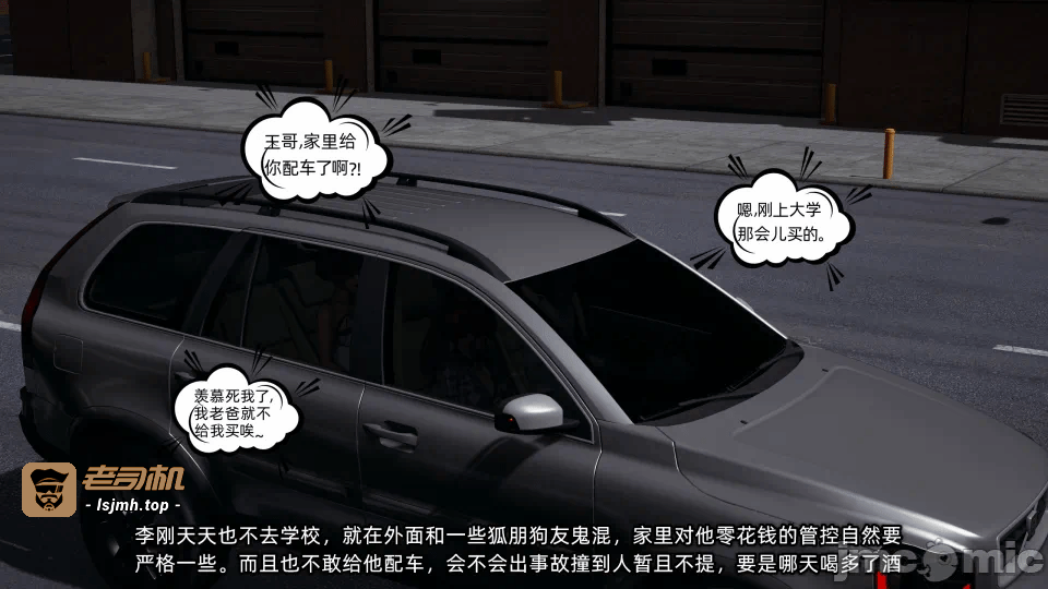 第一话 第 231 页