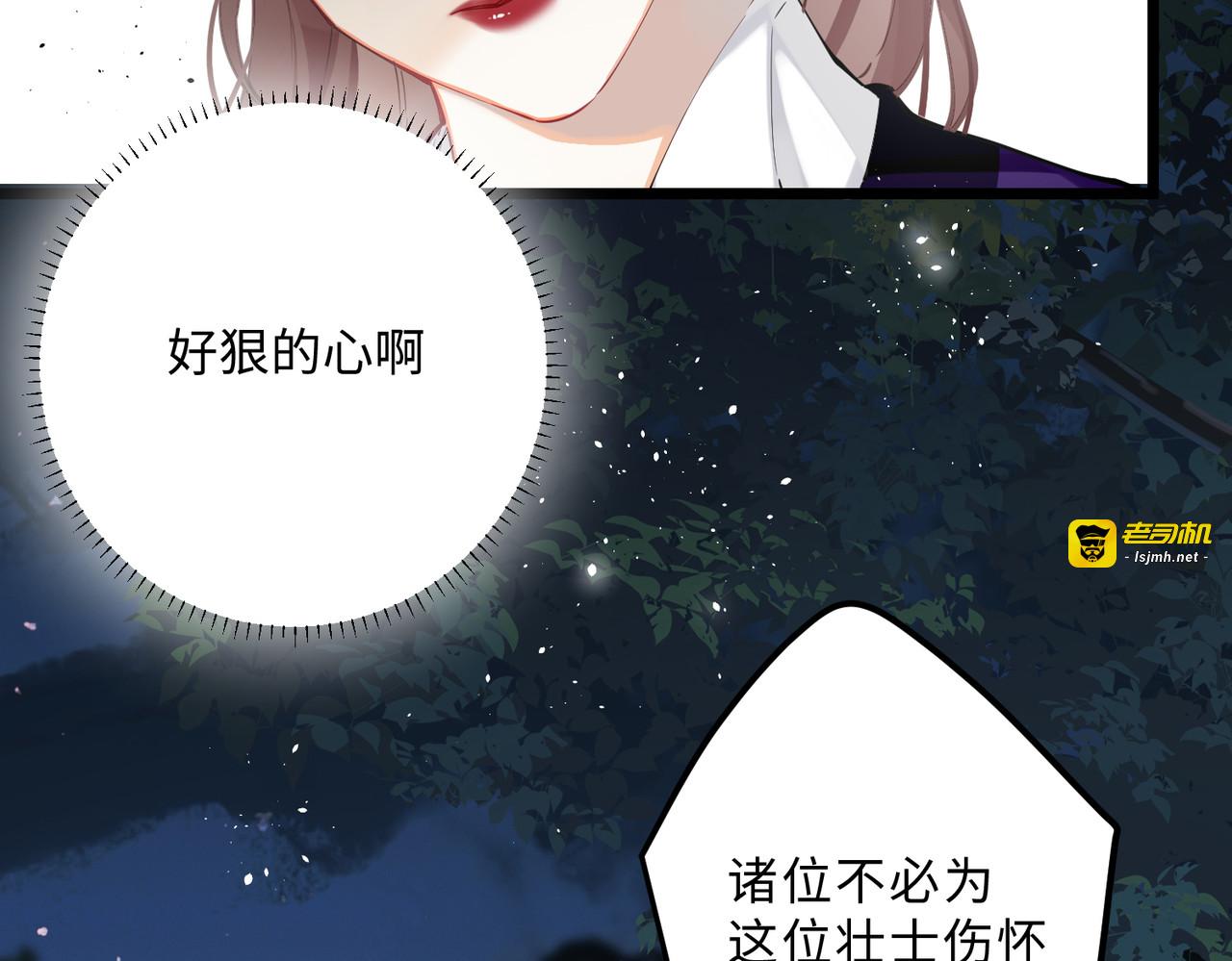 第59话 与你并肩 第 63 页