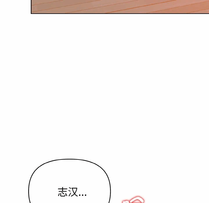 第11话 第 104 页