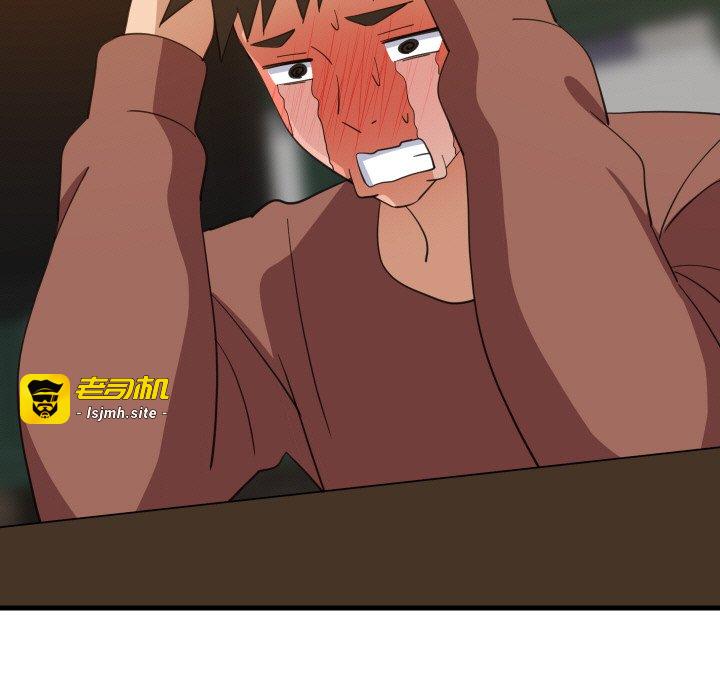 第75话 第 49 页