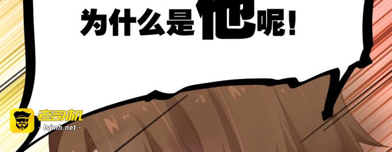 第42话 第31话-冲动的决定 第 79 页