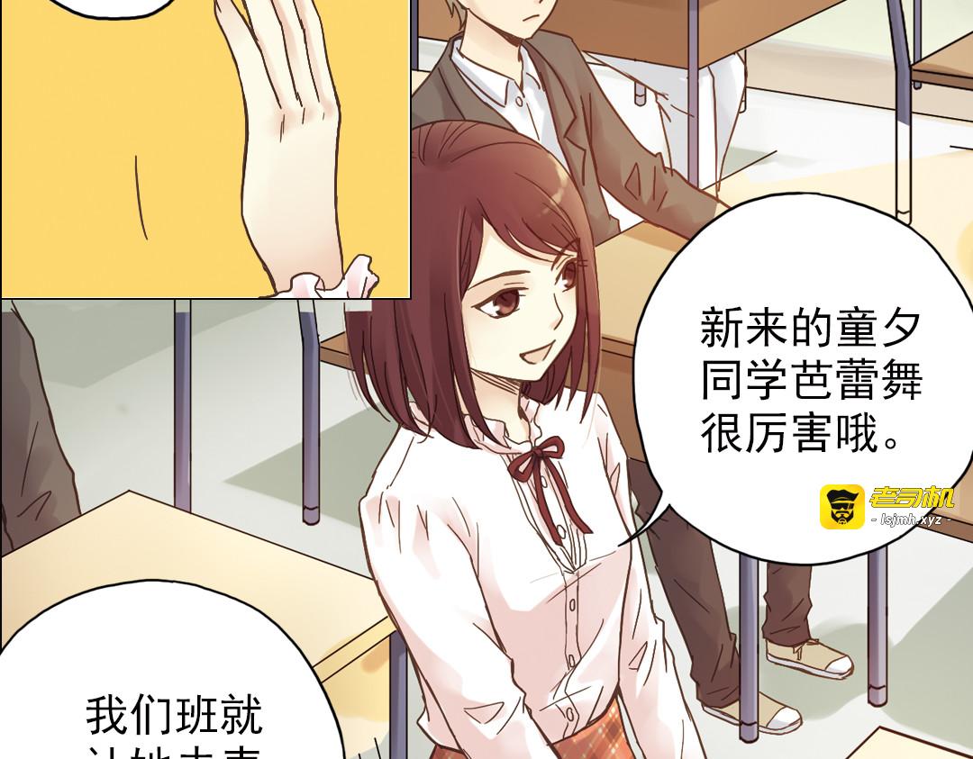 第4话 两个人的老屋 第 139 页