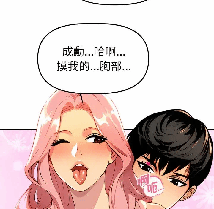 第2话 第 126 页
