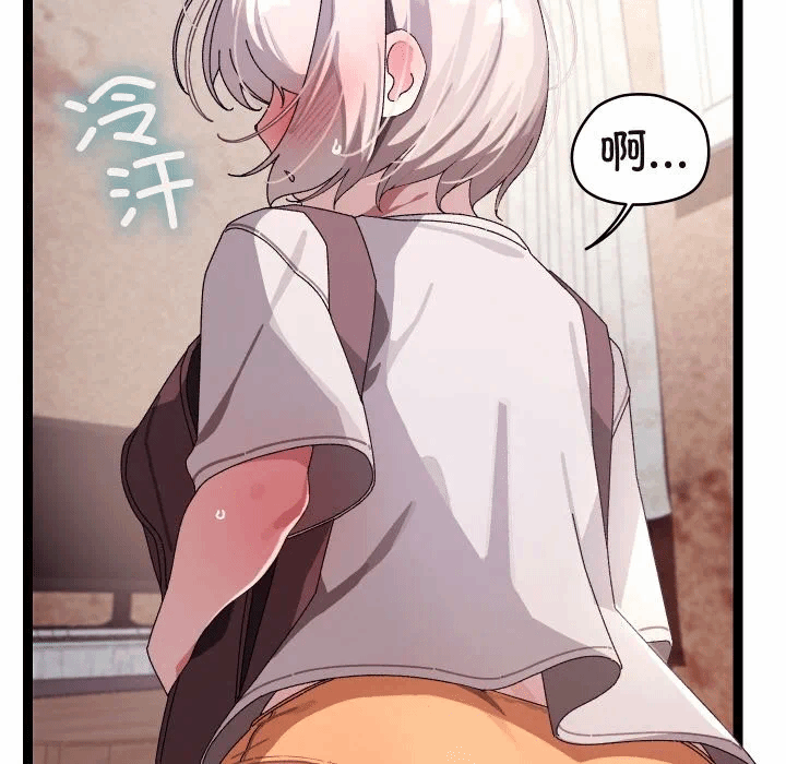 第11话 第 102 页