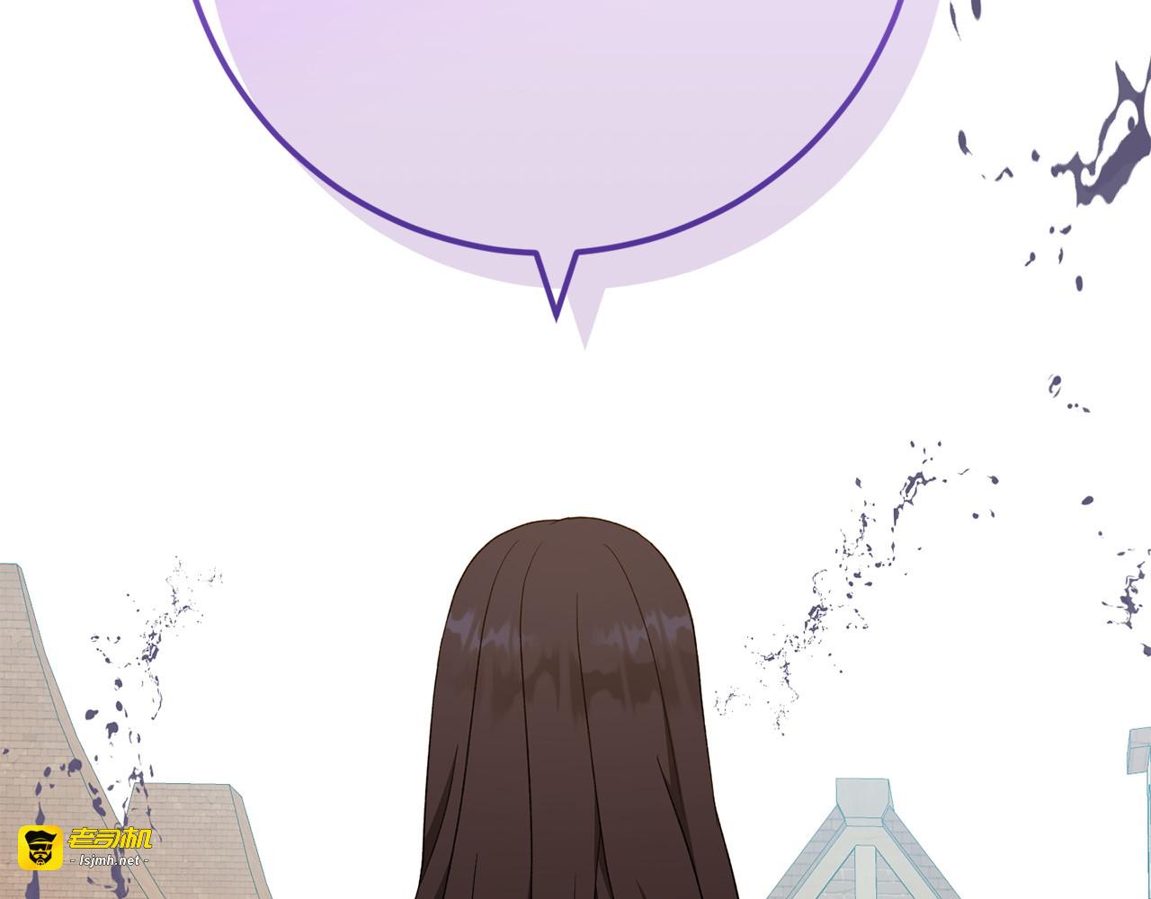 第30话 到达首都 第 219 页