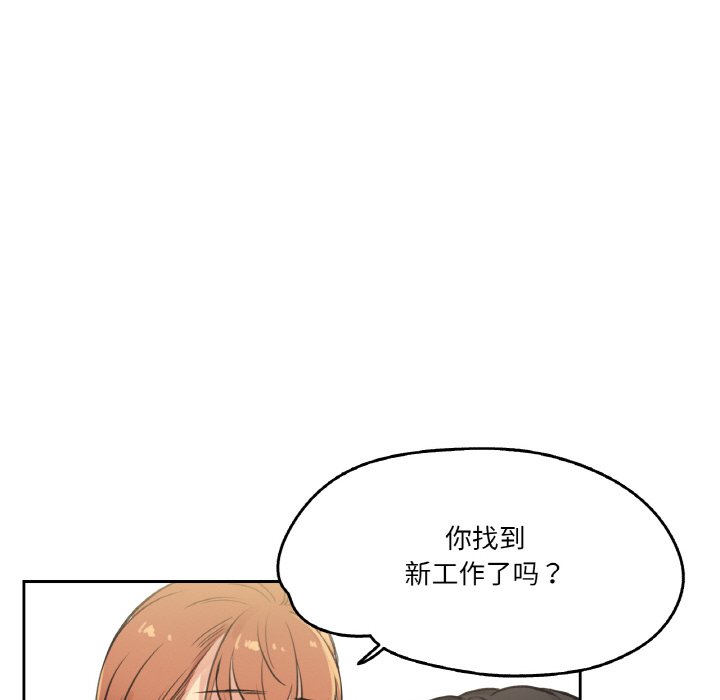 第26话 第 10 页