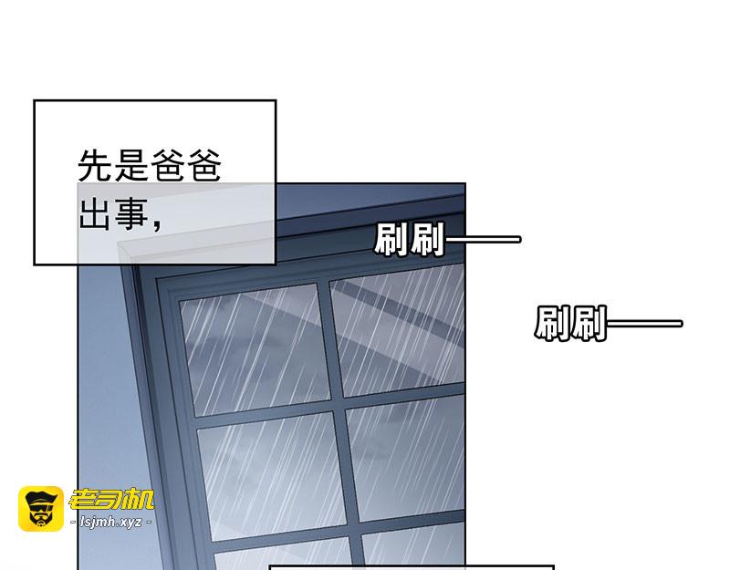 第81话 有我在 第 37 页