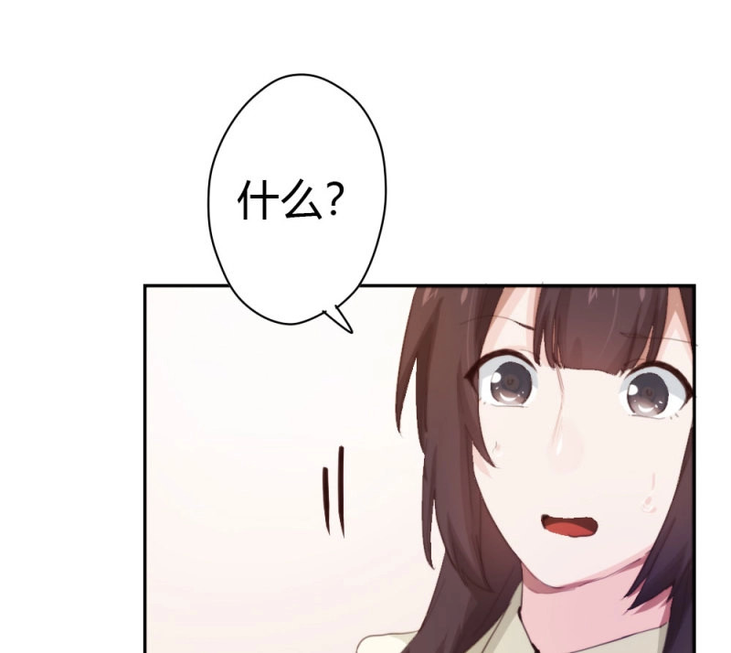 第13话 第11话：新生 第 56 页