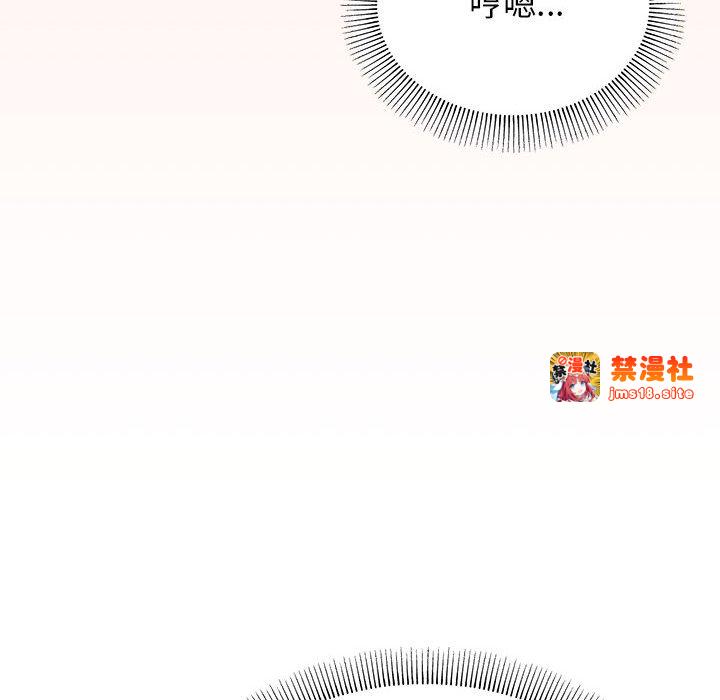 第3话 第 39 页