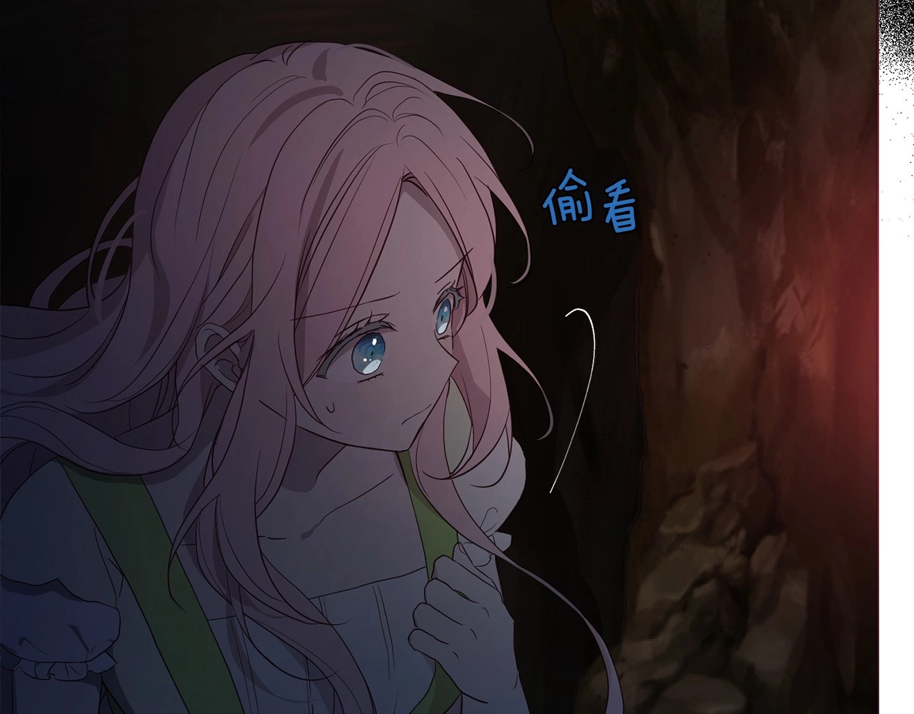 第105话 魔力结界 第 138 页