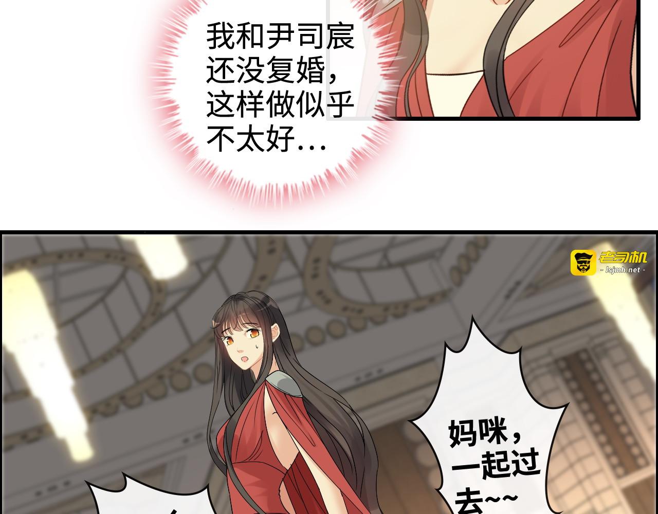 第361话 伯爵来啦 第 49 页