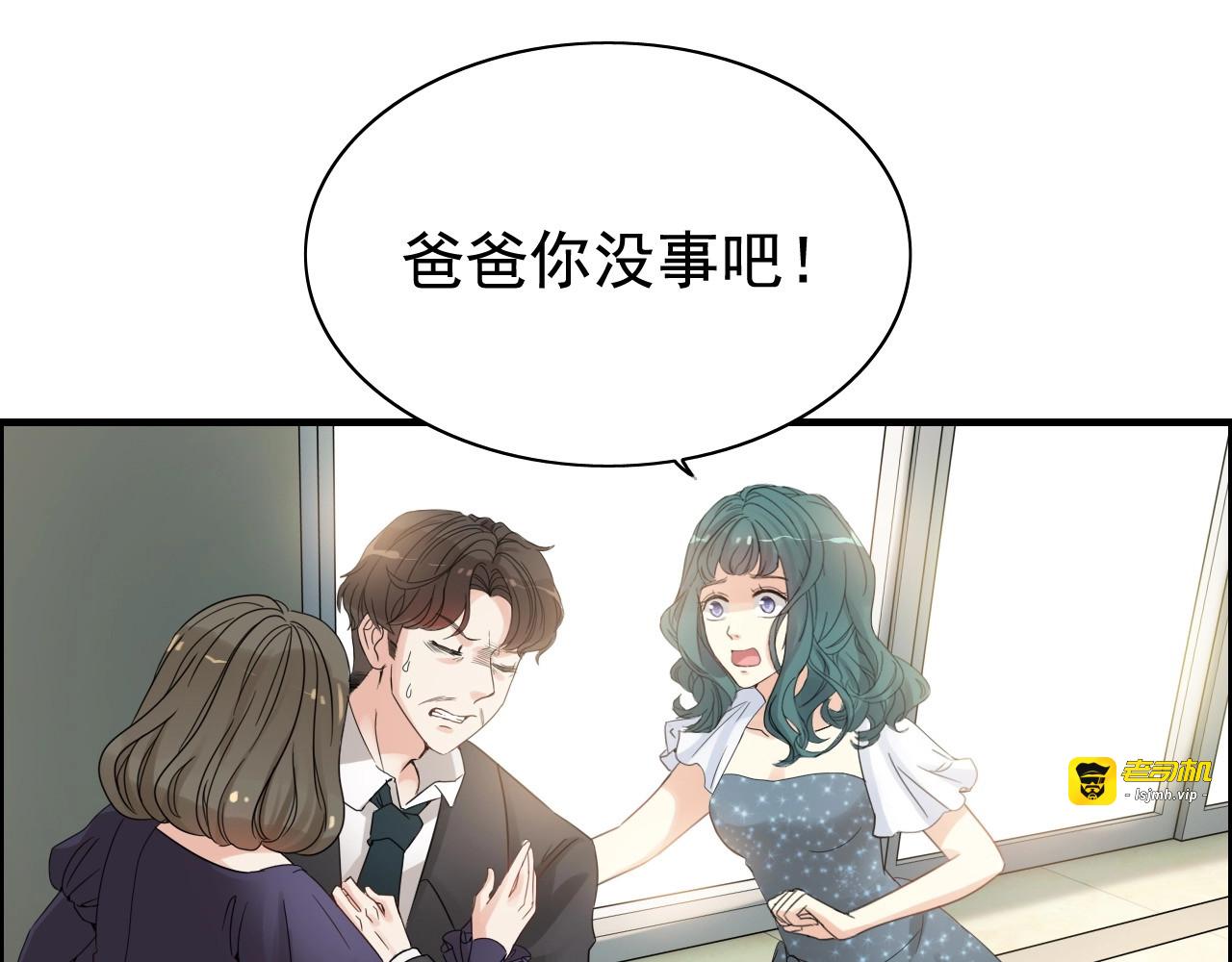 第284话 侄子瓜分二叔财产？ 第 5 页