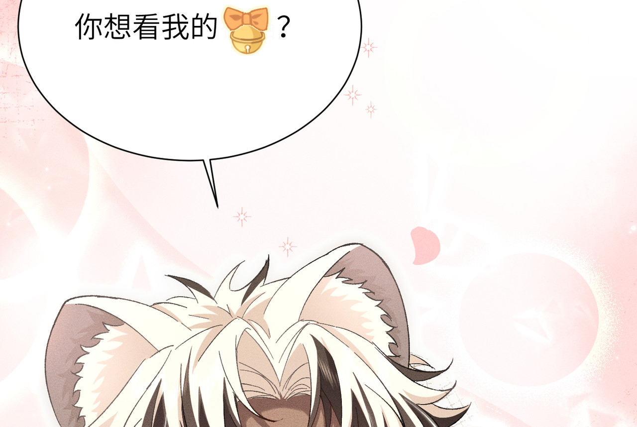第16话：绝育更健康 第 64 页