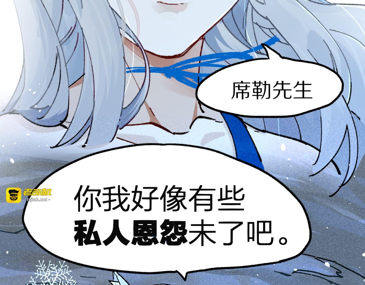 第165话 “摘桃子” 第 149 页