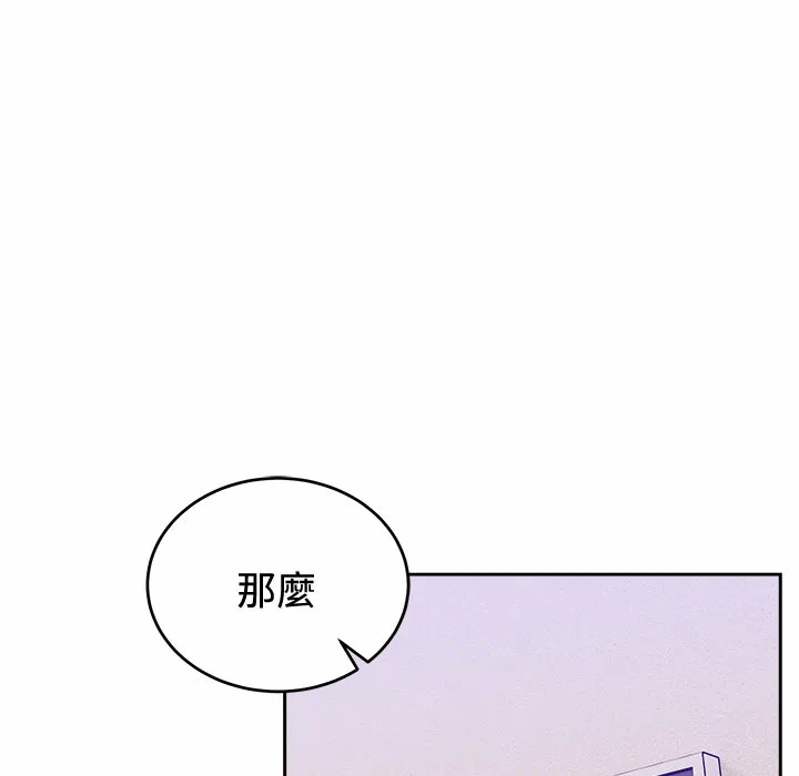 第42话 第 52 页