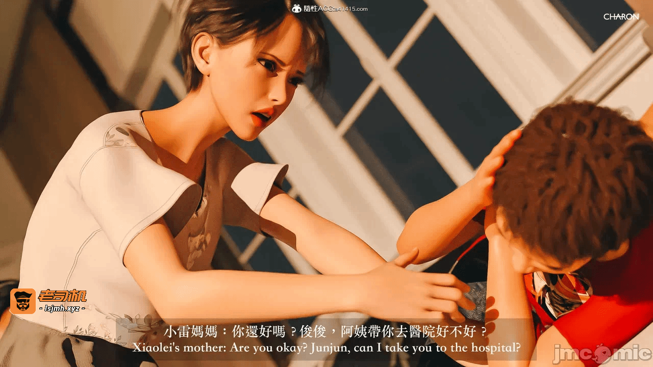 第一话 第 81 页