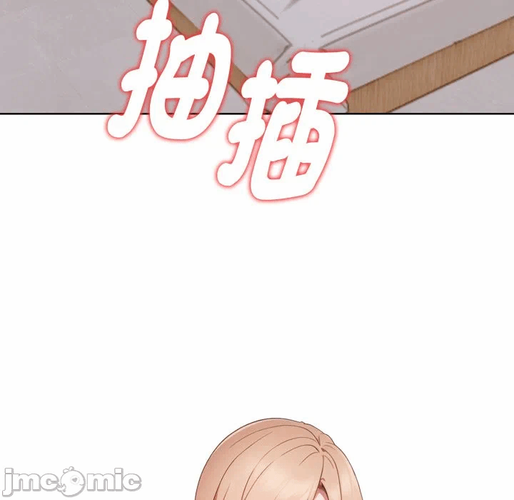 第26话 第 61 页