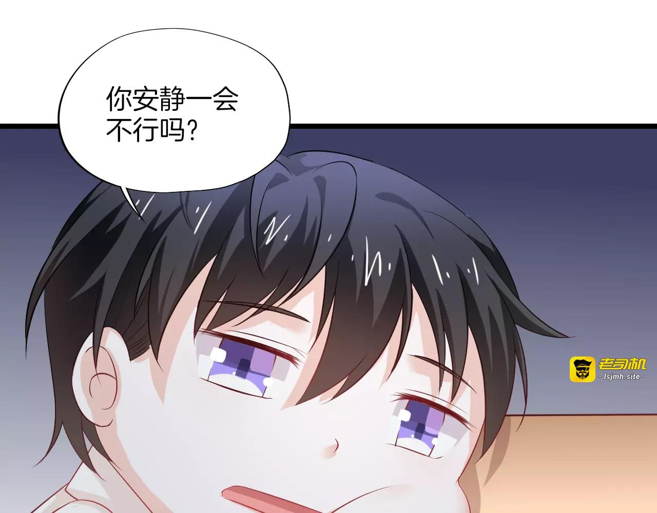 第20话 危险 第 11 页