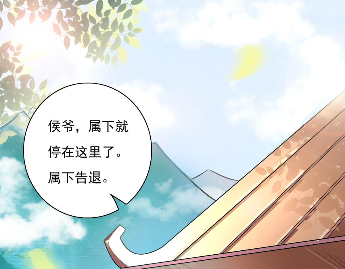 第19话 第 16 页